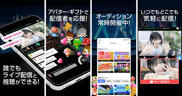 SHOWROOM（ショールーム）